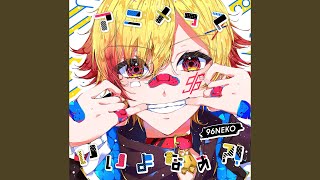 Rolling Star