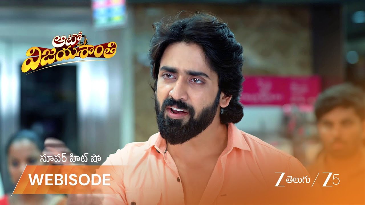 AUTO VIJAYASHANTI | సేల్స్ గర్ల్ కి సాయం చేసినందుకు Vijayasanti ని అడిగిన మేనేజర్