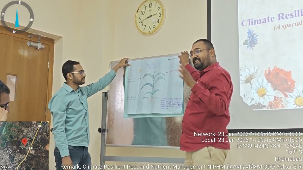 शेतीशाळेत तयार केलेला मका AESA चार्ट विश्लेषण