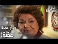 مسلسل الأوراق المتساقطة   مقطع من الحلقة 133 خيرية بعد كلام ليلى حبت تتصل بمدحت