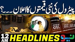 Big News For Public | Petrol Price Down in International Market! Headlines 12 AM | 18 Jun | NEO News