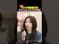 ファンが心配するIVEウォニョンとリズの癖