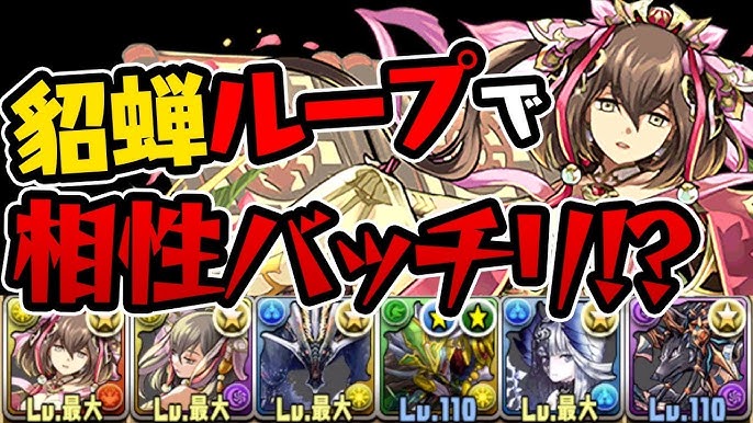 ソロ ルシャナ降臨攻略 アヌビス ディアブロスpt パズドラ実況 Youtube