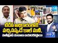 Advocate Dr Bala Briefly Explain On Honey Trap &amp; Call Money Case | Big Question Debate | Sakshi TV