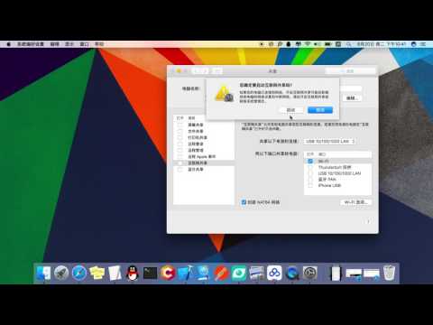 ipV6热点