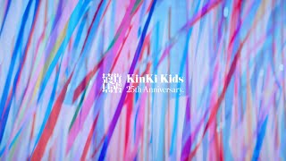 KinKi Kids 「Amazing Love」 Music Video（short ver.） Resimi