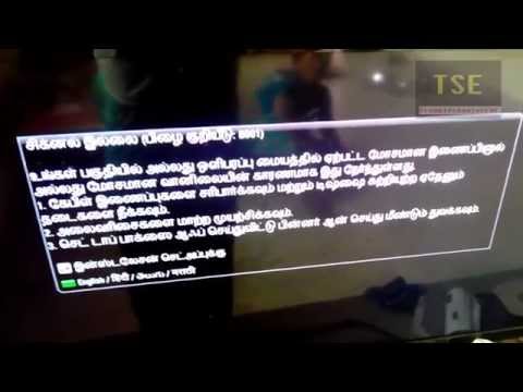 How To Fix Error Code B001 On Tv Screen