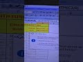 How to Use EOMONTH Function in Microsoft Excel / Advance Excel | EOMONTON Formula in Excel