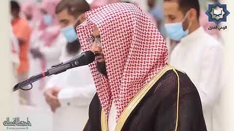 { وهم يصطرخون فيها } " تلاوه باكيه “ الشيخ/ ناصر القطامي / ليله 23 رمضان 1442 ه‍