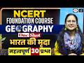NCERT | Soils of India | 30 Important Questions | UPSC Geography | Drishti IAS