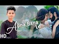 Apna bana le  apna bana le piya  cover song  harikishan dargo  arijit singh  aumagrahari