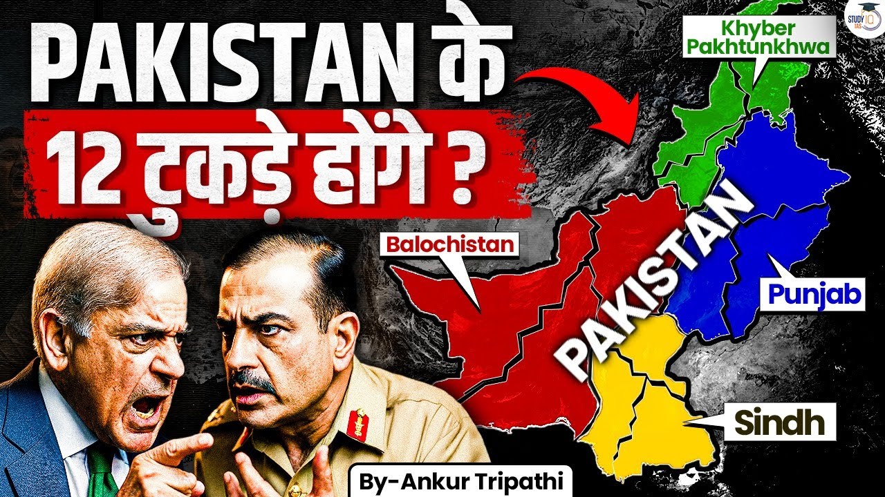 Pakistan Rasheed Parts Pakistan Breaking into 12 Parts? | Pakistan: Conflict with Army Chief ...