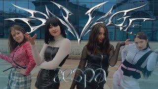 [KPOP IN PUBLIC IN RUSSIA | ONE TAKE] aespa 에스파 'Savage' | Dance cover by ALL IN