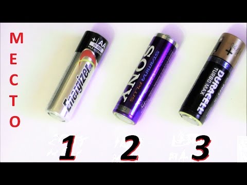 БИТВА БАТАРЕЕК - Energizer, SONY, DURACELL, KODAK, тест батареек на ёмкость.