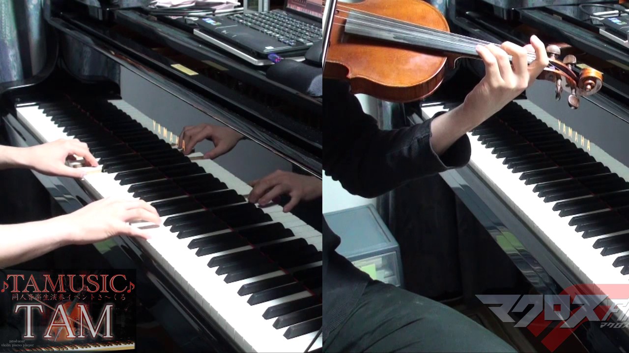 VOICES(マクロスプラス 主題歌) ピアノ＋バイオリン生演奏 / MACOSS PULS / Piano+Violin:TAM(TAMUSIC)