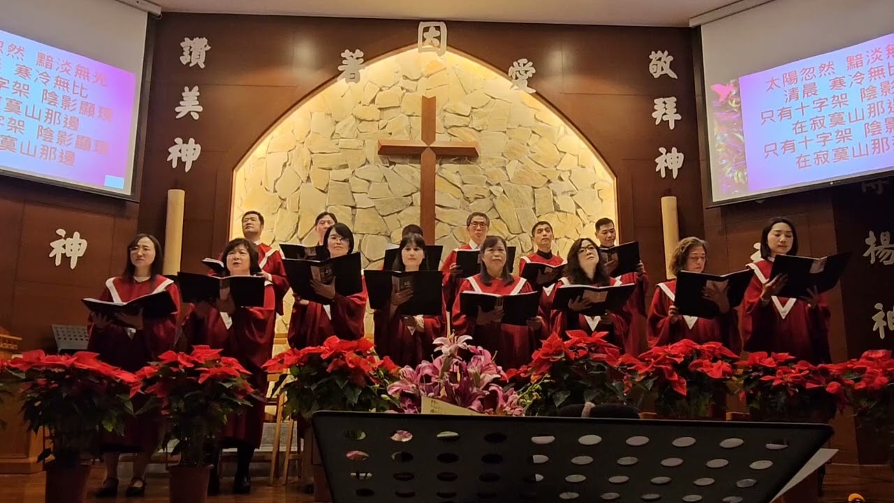 南景堂獻詩 聖城