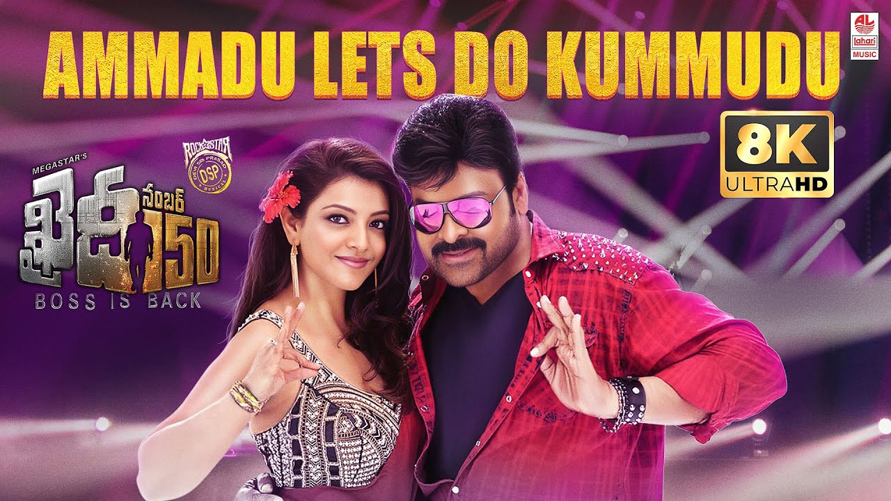 Ammadu Lets Do Kummudu