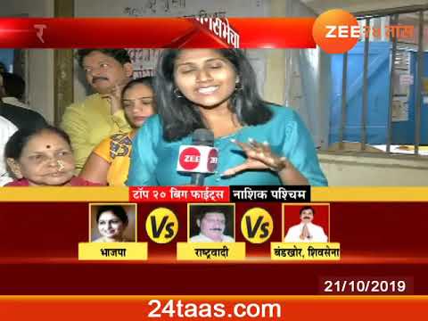 Vidhan Sabha Election Voting Upadate At 07 Am zee 24 taas marathi