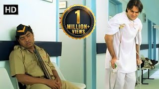 Download Lagu ये हॉस्पिटल है स्टूडियो नहीं यहाँ सिर्फ मरीज आते है| Johnny Lever, Arbaaz khan | Hindi Comedy Scene MP3 Download Lagu ये हॉस्पिटल है स्टूडियो नहीं यहाँ सिर्फ मरीज आते है| Johnny Lever, Arbaaz khan | Hindi Comedy Scene MP3