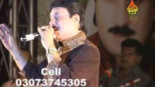Sij Der Kare Thoro Ghur Ada By Shaman Ali Mirali New Album Tosan Pyar Siraj
