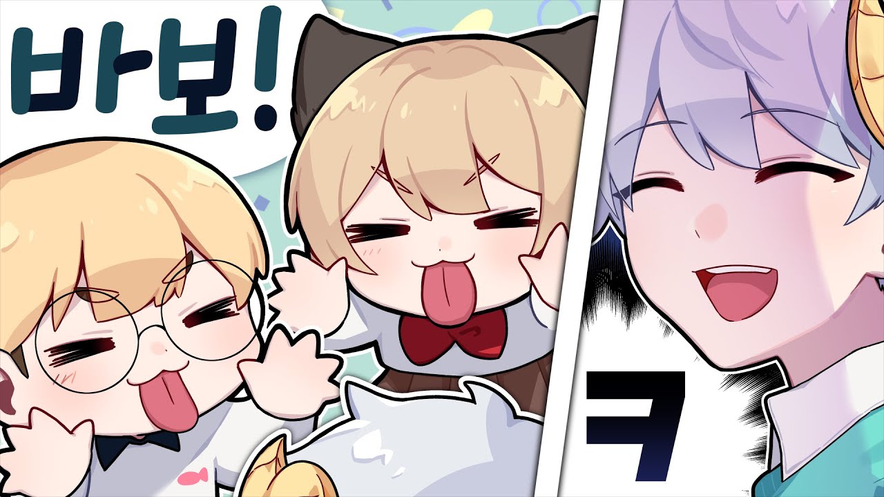 마이크.. 안.. 들린다며..