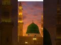 falak ke nazaro#naat#shortvideo
