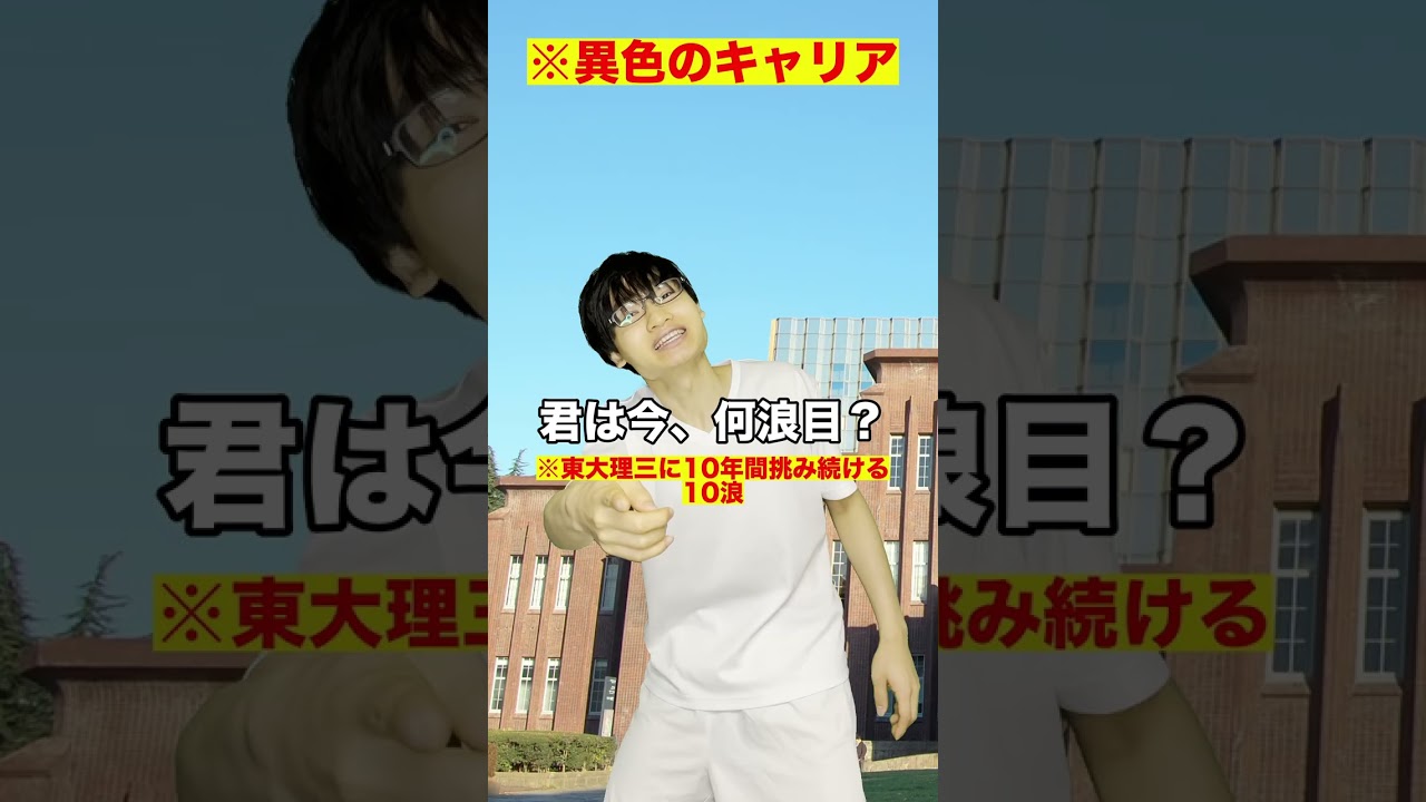 A serious, otherworldly battle at the University of Tokyo [Science