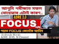 How to stay focused during preparation for exams adre apsc ssc assam police dhs by arabinda borah