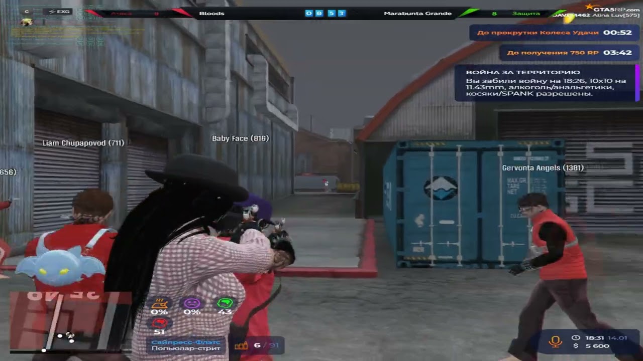 это почти конец(