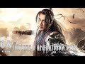 Легенда о Нефритовом мече 4 серия (русская озвучка) дорама The Legend of Jade Sword