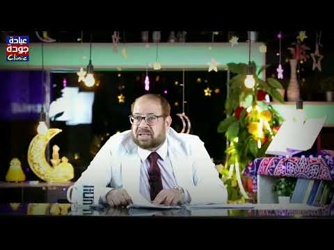 أغلى نصائح من الدكتور جودة محمد عواد دكتور جودة محمد عواد 