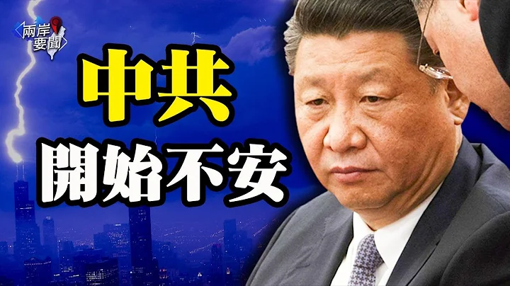 习居然用这招！复旦大学传出事 - 天天要闻