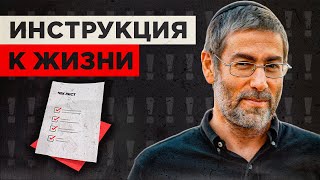 С чего начать свою реализацию: Первые шаги к успеху, когда оказался на дне