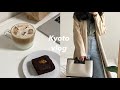 (Sub)일본vlogㅣ이틀 출근.스콘 맛집과 빵집.KALDI에서 산 재료로 요리.H&M.약간의 고데기 팁 알차게 보낸 주말 일상