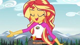 Мультфильм RUS Sub  Embrace the Magic MLP EG4 Legend of EverfreeSONG Equestria Girls 4 НА РУССКОМ