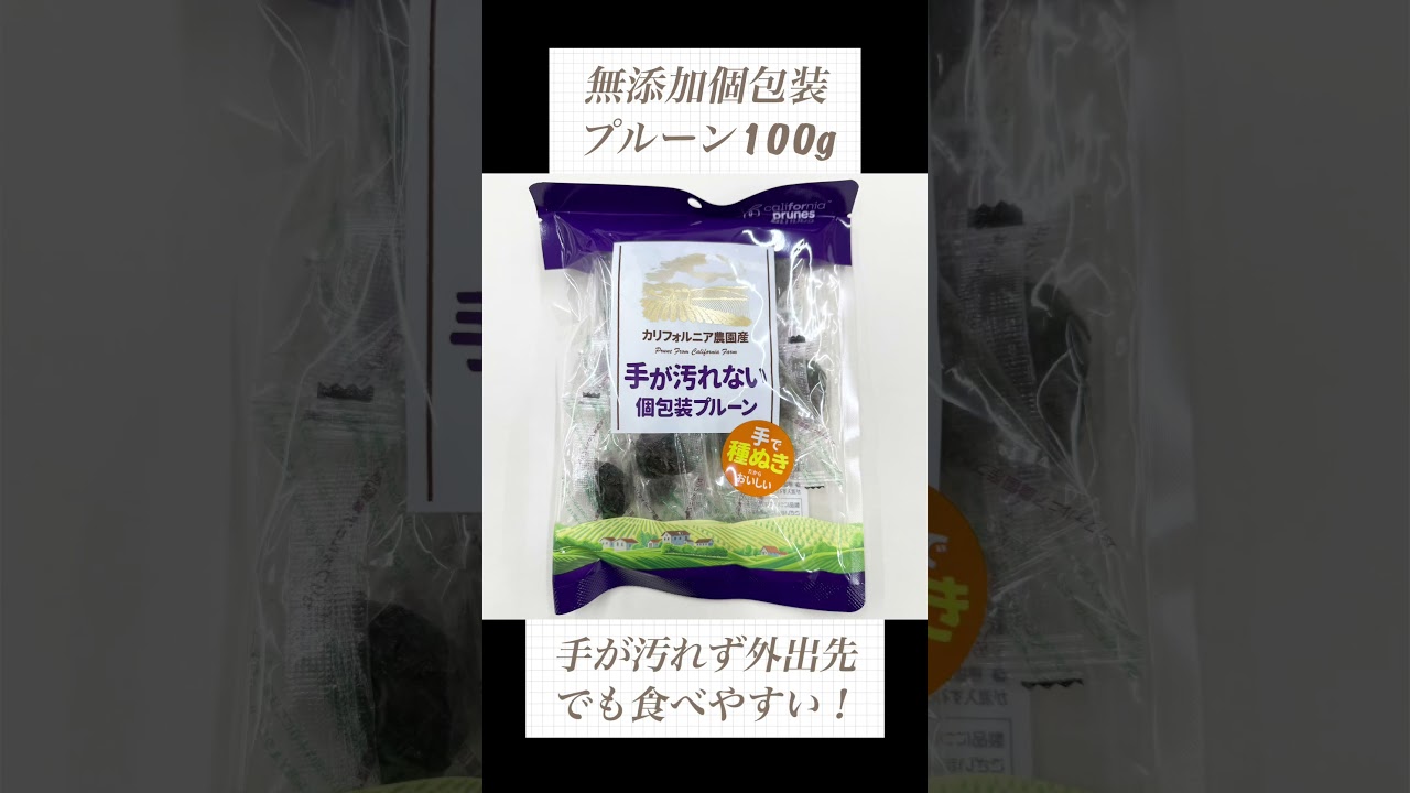 カリフォルニア農園産やわらかプルーン185g×40袋【無添加】 カリフォルニア農園産やわらかプルーン185g - まるまん