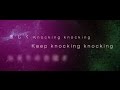 THE RAMPAGE from EXILE TRIBE / Knocking Knocking (Lyric Video)