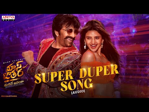 Super Duper Song Audio | Mass Jathara | Ravi Teja, Sreeleela | Bheems Ceciroleo | Bhanu Bogavarapu - ADITYAMUSIC