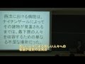 知ってるつもりのナイチンゲールと看護(ダイジェスト版)