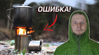 3 MISTAKES that EVERY TOURIST makes. turbo stove