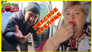 видео: Ольга Уралочка /Ужасное зрелище /Обзор /Ольга Уралочка live  картинка: Ольга Уралочка /Ужасное зрелище /Обзор /Ольга Уралочка live
