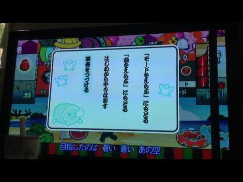 【wii1】ブルーバード 全可