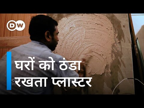 वीडियो: उनके अद्वितीय डिजाइन के साथ ग्लोब इंप्रेस के आसपास 10 शानदार एयरपोर्ट लाउंज