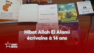 Hibat Allah El Alami, une écrivaine en herbe