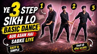 3 Basic Dance Steps for Beginners | Sirf 5 Minute Mein Dance Sikh Lo 💥#dancechallenge #dancetutorial
