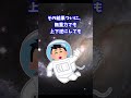 宇宙で文字を書くために開発したアメリカとロシア #shorts #2ch #2ちゃんねる