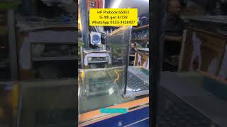 Premium Laptops In Lowest Price in Pakistan | Business Series 6th to 12th Gen Laptops #shorts