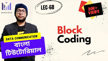 (Lec-68) Block Coding | Data Communication Bangla Tutorial