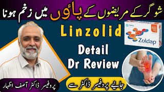 linezolid tablets ip 600 mg in urdu | LINEZOLID 600mg Tablets Uses and Benefits in Urdu