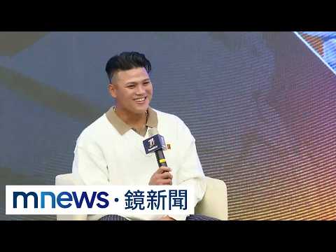 The Power Hitter is Back! Hao-Yu Lee Reveals He Was "Naked" When He Got the Call to the Big Leagu...